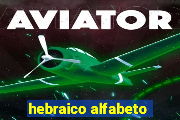 hebraico alfabeto